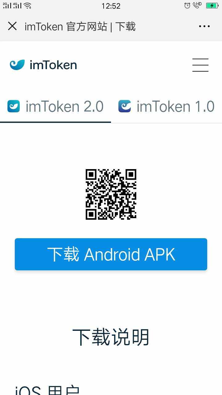 关于imtoken钱包下载安卓最新版本官网的信息